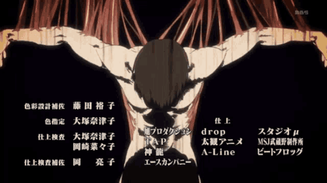 a drawing of a person with their arms outstretched with the letters mbs in the background