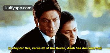 In Chapter Flve, Verse 32 Of Thể Quran, Allah Has Decreed That.Gif GIF - In Chapter Flve Verse 32 Of Thể Quran Allah Has Decreed That GIFs
