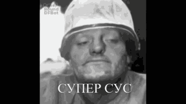 a black and white photo of a man wearing a helmet that says super cus on it