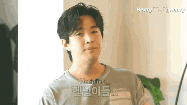 Henrylau Henrylau Hennims GIF