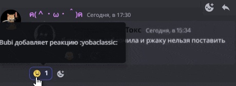 a screenshot of a chat with a smiley face and a number 2 on it