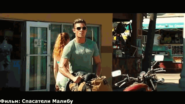 a man riding a motorcycle next to a woman in front of a store that says coffee and ice cream