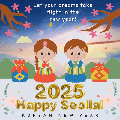 a korean new year greeting card that says " let your dreams take flight in the new year ! "