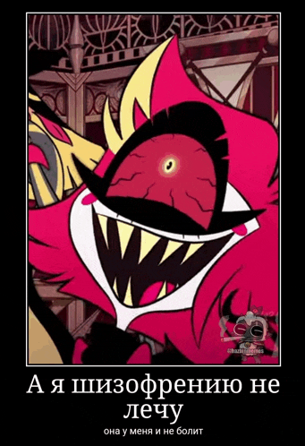 a poster of a cartoon character with a huge mouth and teeth