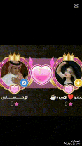 a man and a woman are standing next to each other in a video show