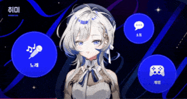 a girl with white hair and blue eyes is surrounded by blue circles with icons for music speech bubbles and games