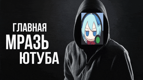 a man in a hoodie has a picture of a girl in front of his face
