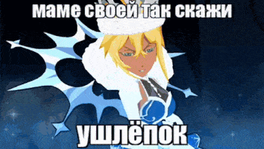 a cartoon of a woman in a white and blue outfit with a caption in a foreign language