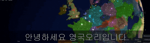 a computer screen shows a map of the united kingdom with chinese writing below it