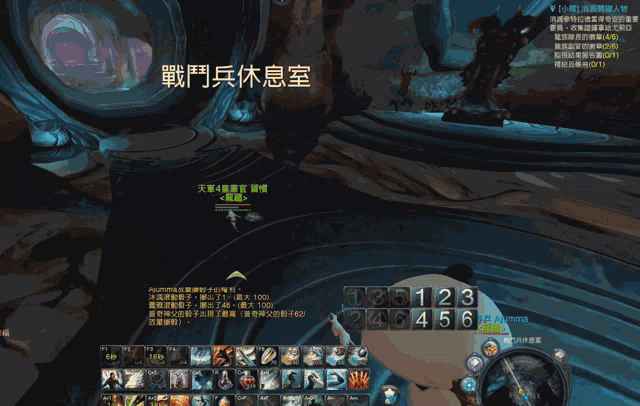 a computer screen with chinese writing on it and numbers 12345