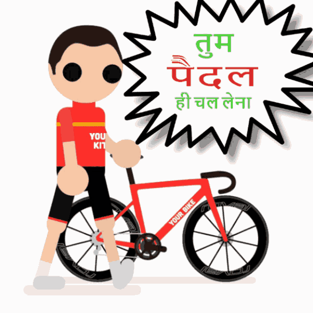 a cartoon of a man holding a bicycle with the words " your kit " on the shirt