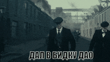 two men in suits walking down a street with russian writing on the bottom