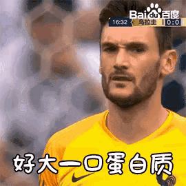 a man with a beard is wearing a yellow shirt with chinese writing on it .