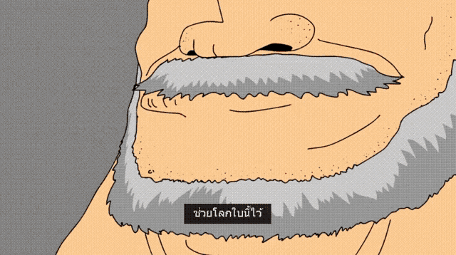 a cartoon drawing of a man with a beard and a foreign language sticker