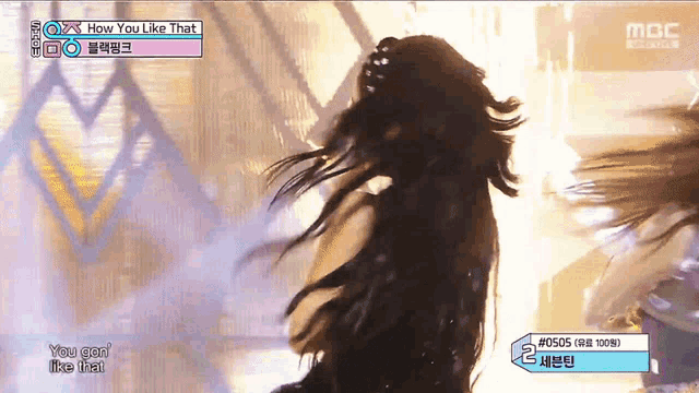 a tv screen shows a woman dancing with the words how you like that