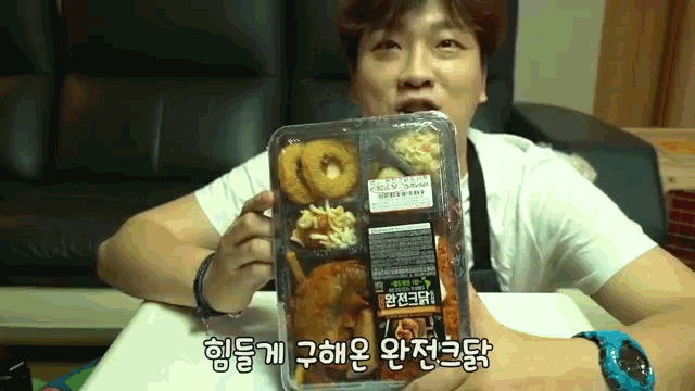 편의점 도시락 먹방 GIF - Bento Lunch Box Korean GIFs