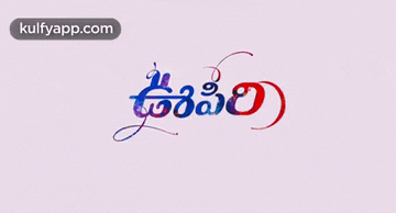 a pink background with a blue and red swirl that says " kulfyapp.com "