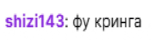 a white background with purple text that says shizi143 on it