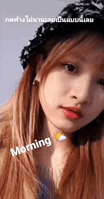 a close up of a woman 's face with the word morning written below her
