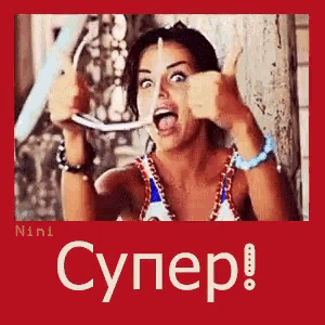 a picture of a woman giving a thumbs up with the word super in white