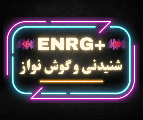 Enrg Energy GIF - Enrg Energy Energy Plus GIFs