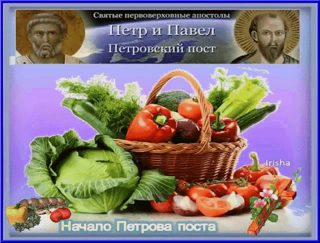 a picture of a basket of vegetables with a purple background
