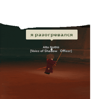 alto nothli voice of shadow officer is standing in the dark