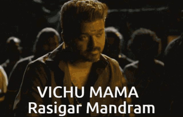 Vichu Mama Army GIF - Vichu Mama Army Vichu GIFs