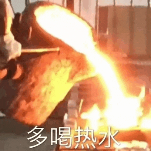 a person is pouring molten metal into a furnace with chinese writing .