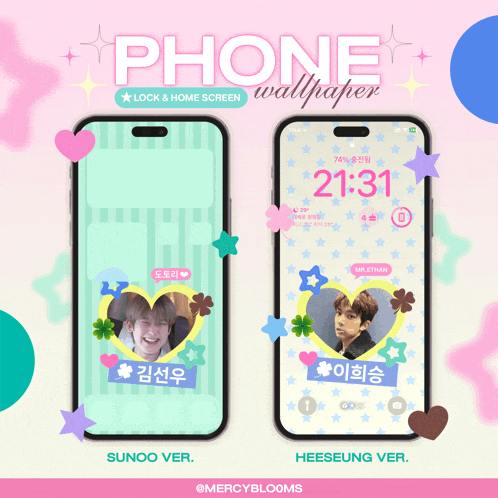 a phone with a lock and home screen that says phone wallpaper on it