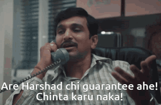 a man is talking on a phone with the words are harshad chi guarantee ahe chinta karu naka