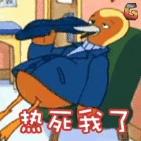 a cartoon duck is sitting on a chair with chinese writing on it