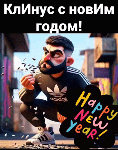 a happy new year greeting card with a cartoon character