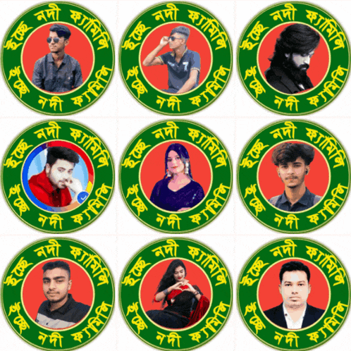 a set of circles with a picture of a man and a woman in the center and the words " kaamini " on the bottom