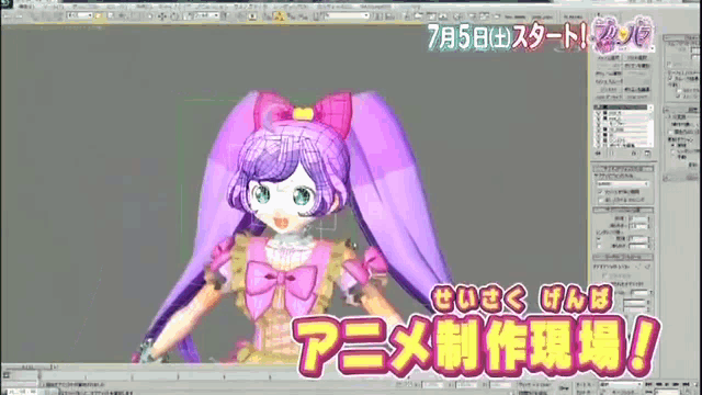 a computer screen shows a girl with purple hair and a bow