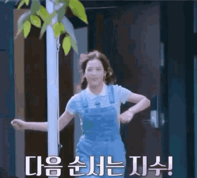 Deirevs Jisoo GIF