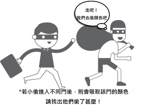 a cartoon of a man running with a briefcase and a speech bubble that says ' id '