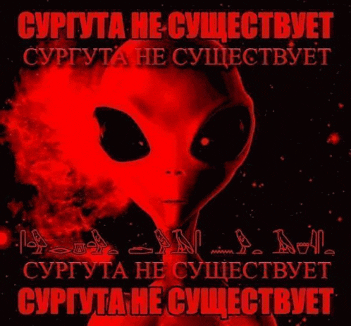 a red alien is on a black background with a foreign language caption .