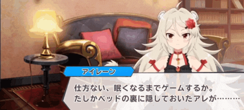a screenshot of a video game shows a girl talking in a room