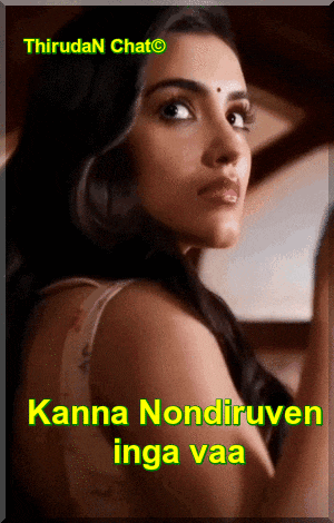 a picture of a woman with the words kanna nondiruven inga vaa on the bottom