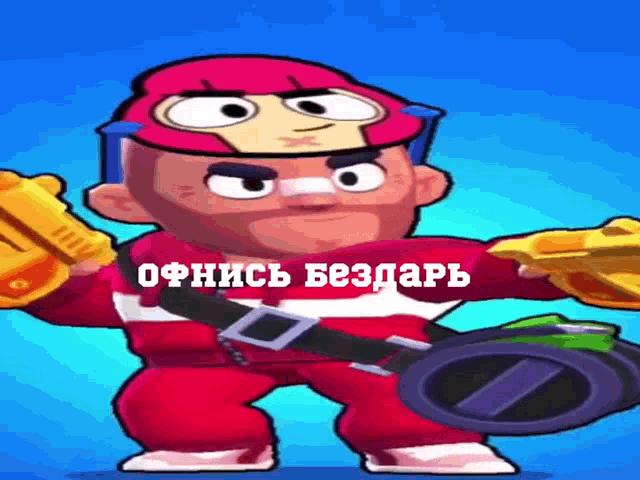 a cartoon character with a helmet on his head and a belt around his waist is holding a glove