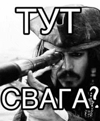 jack sparrow is looking through a telescope in a black and white photo .