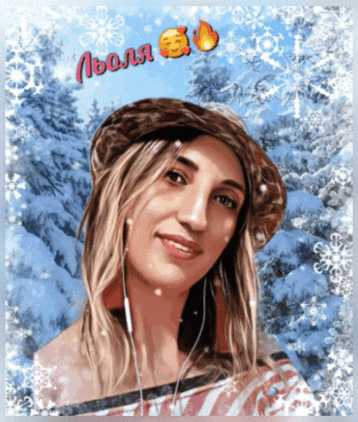 a painting of a woman in a snowy forest with the words " любая " written in red