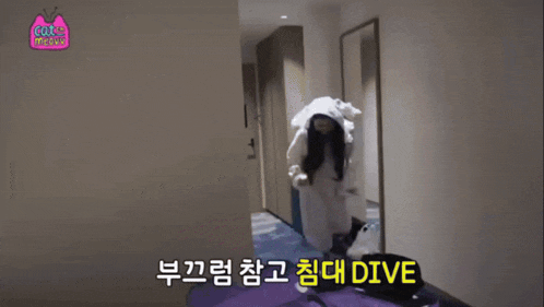 a person laying on a bed with the word dive written on the bottom