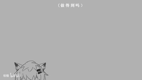 a drawing of a girl with the words hop on team speak on the bottom