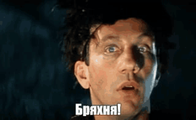 a man with a bandana on his head is making a funny face and saying `` braxha ! ''
