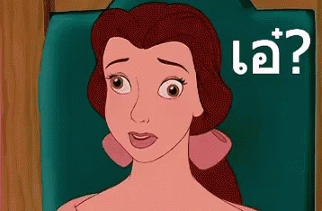 เอ๋ GIF - Disney Princess Confused Dizzy GIFs