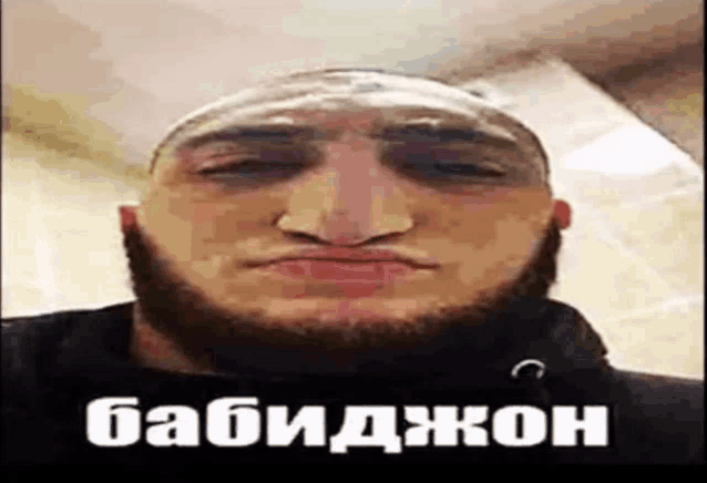 бабиджон Meme