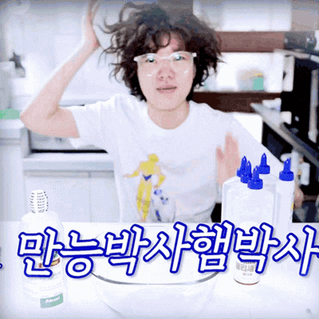 a woman wearing glasses and a white shirt with a yellow ranger on it