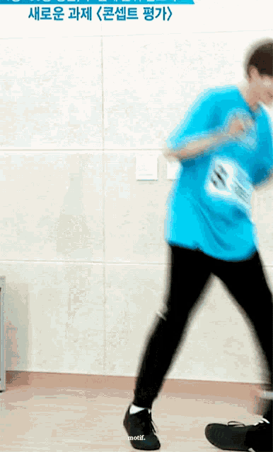 a blurry picture of a person in a blue shirt with the number 8 on it
